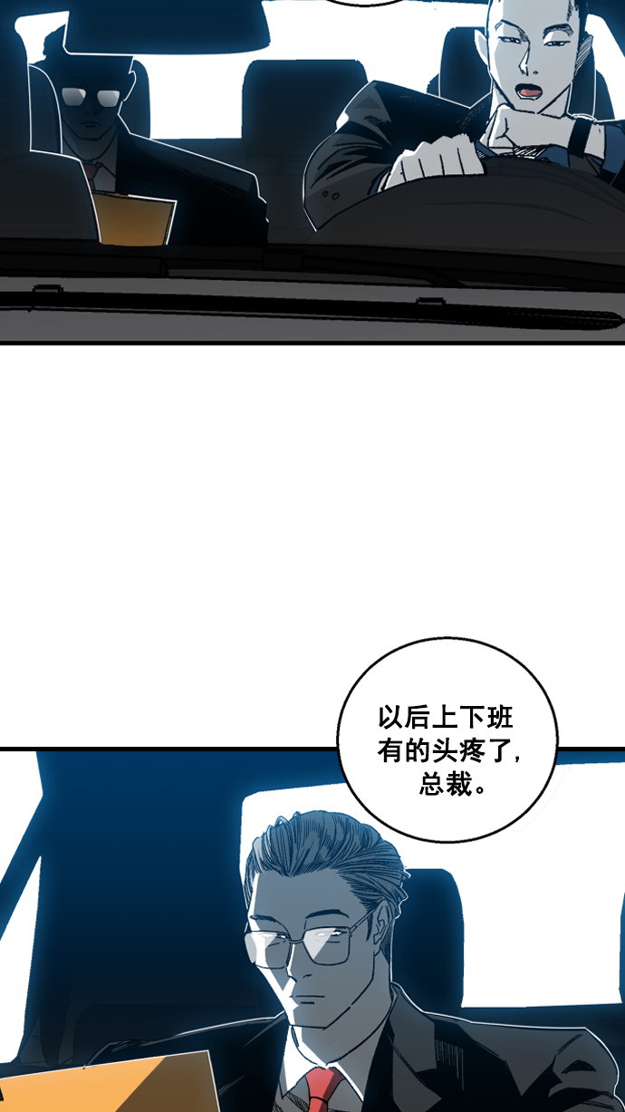 第1话71