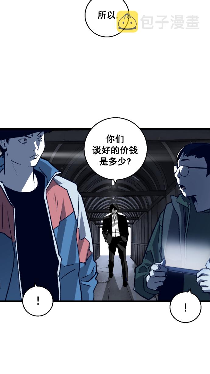 第5话53