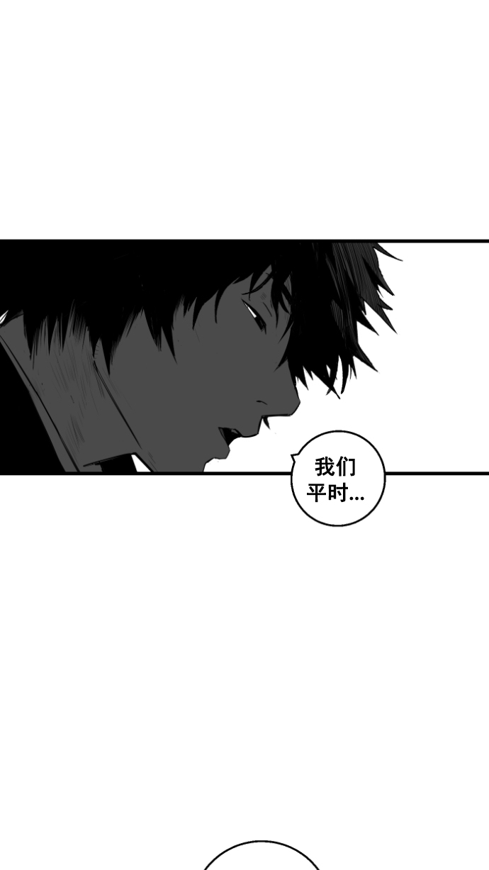 第6话30