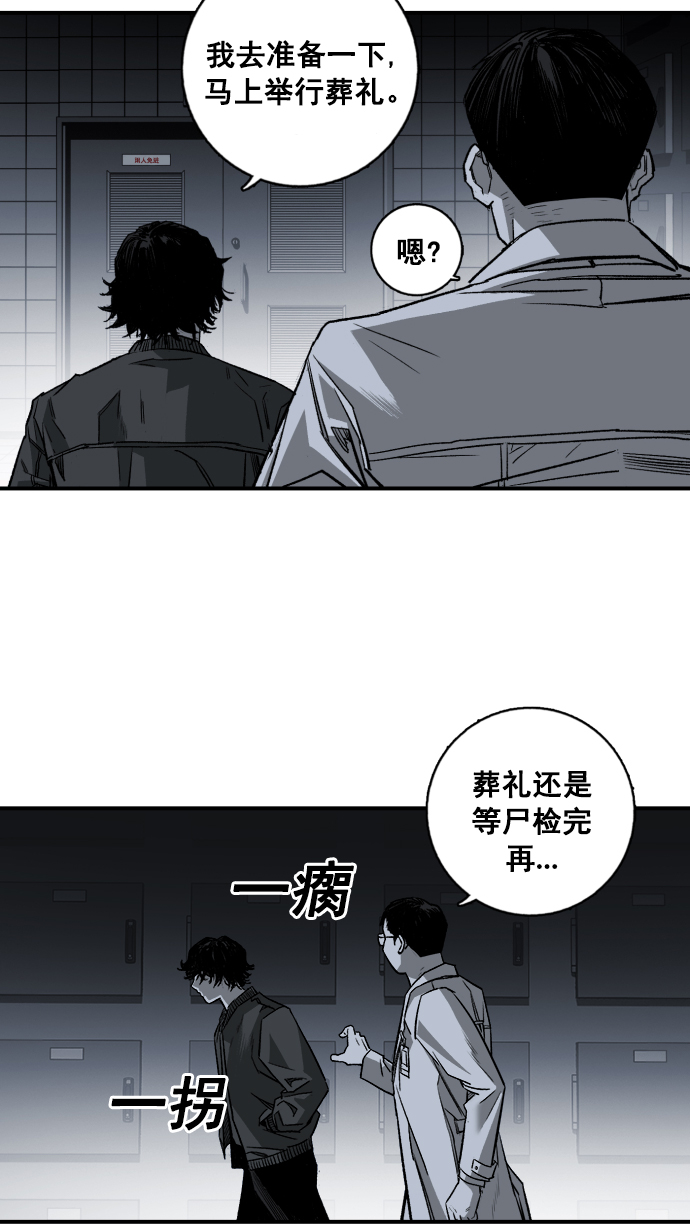 第3话166