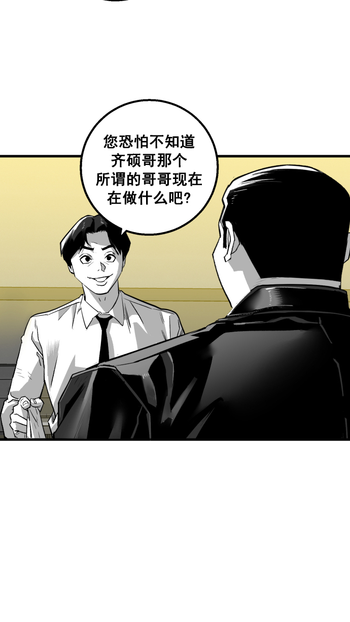 第4话81