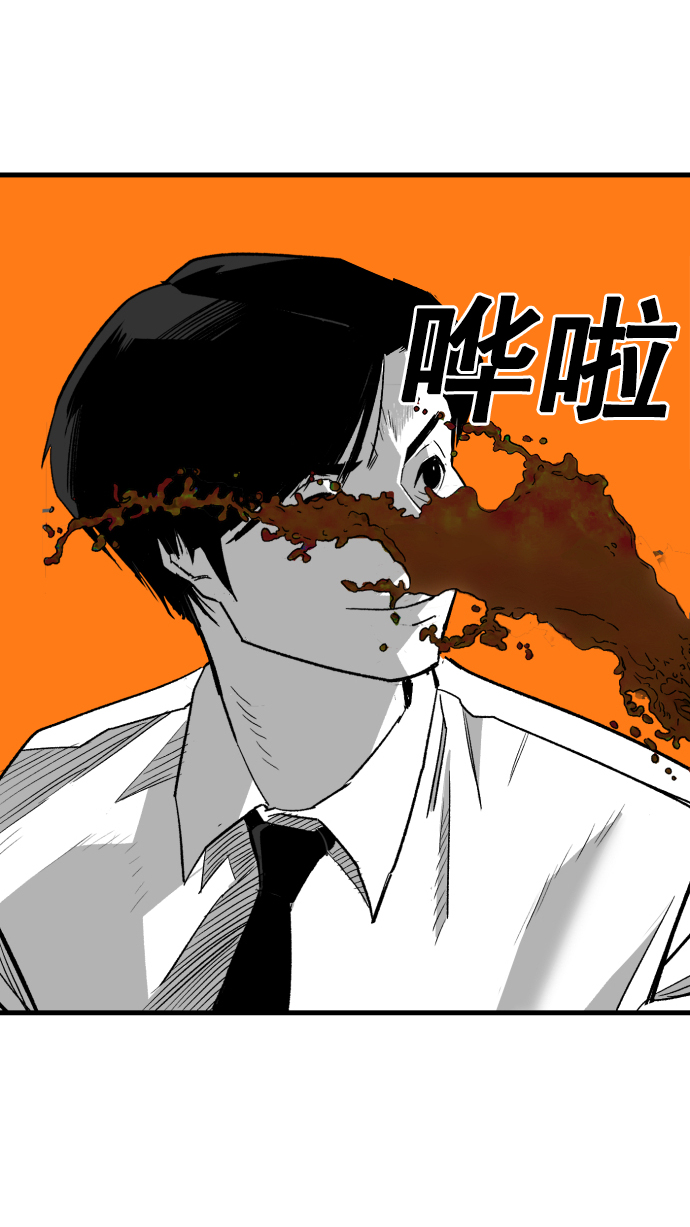 第4话82