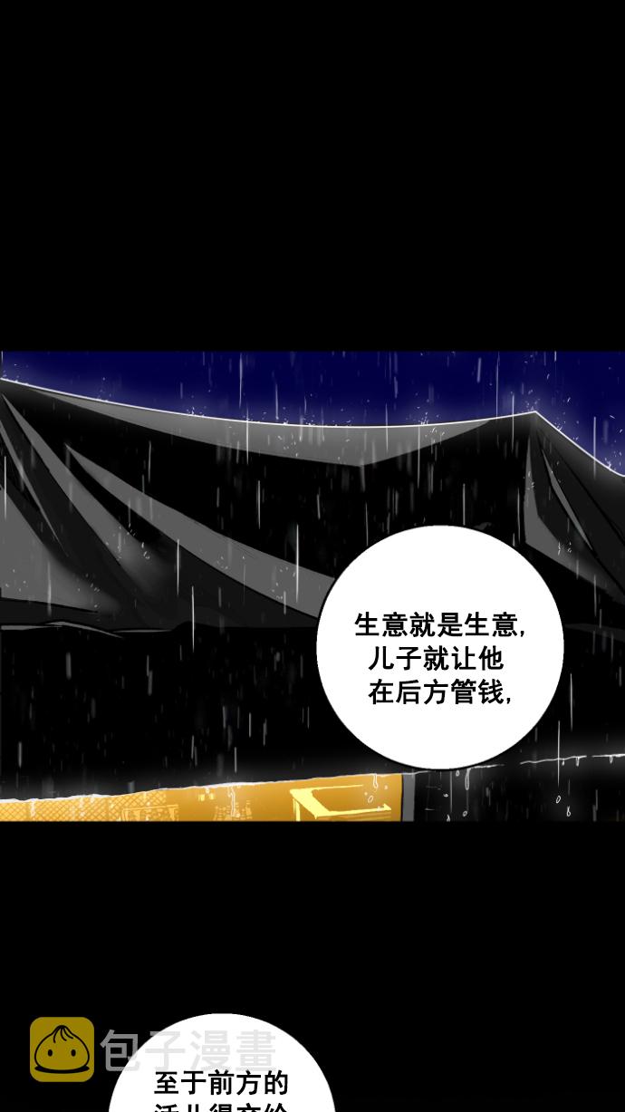 第1话23