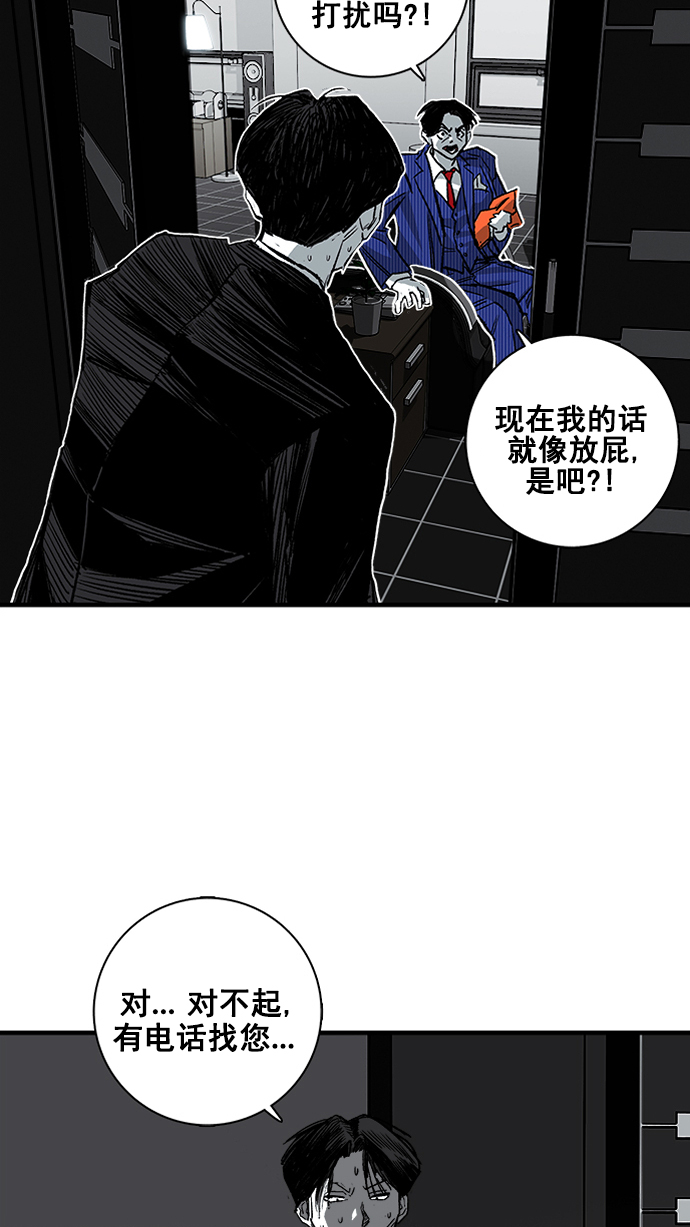 第2话105