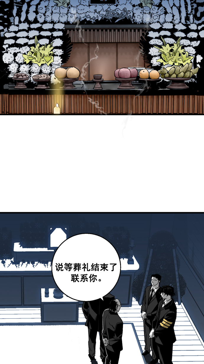 第4话40