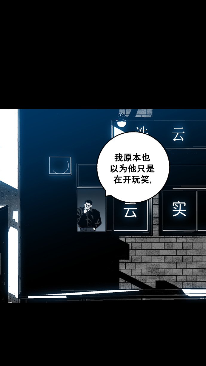 第1话75
