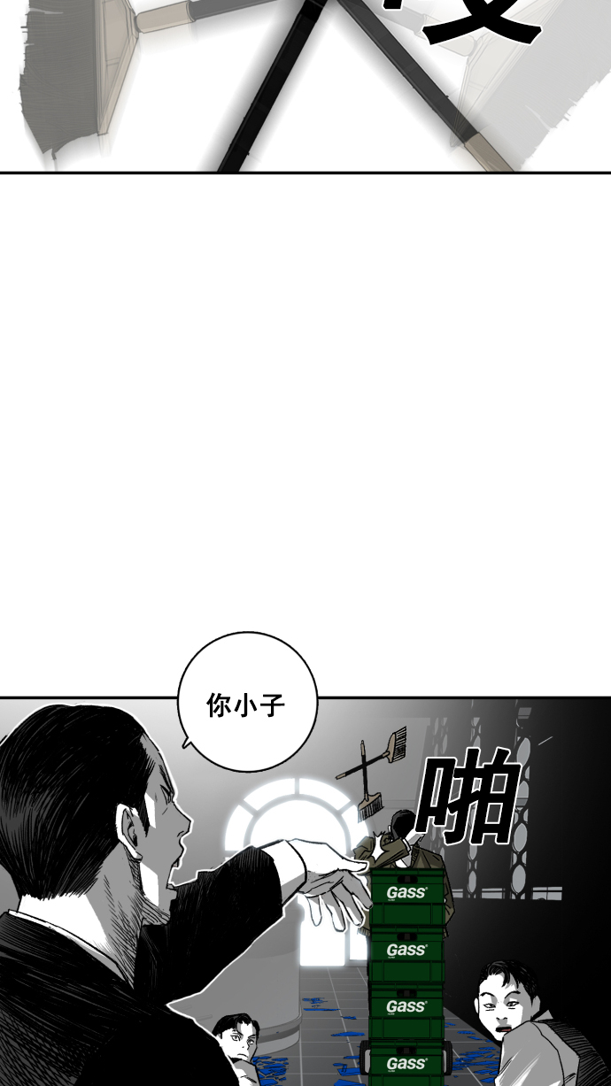 第2话75