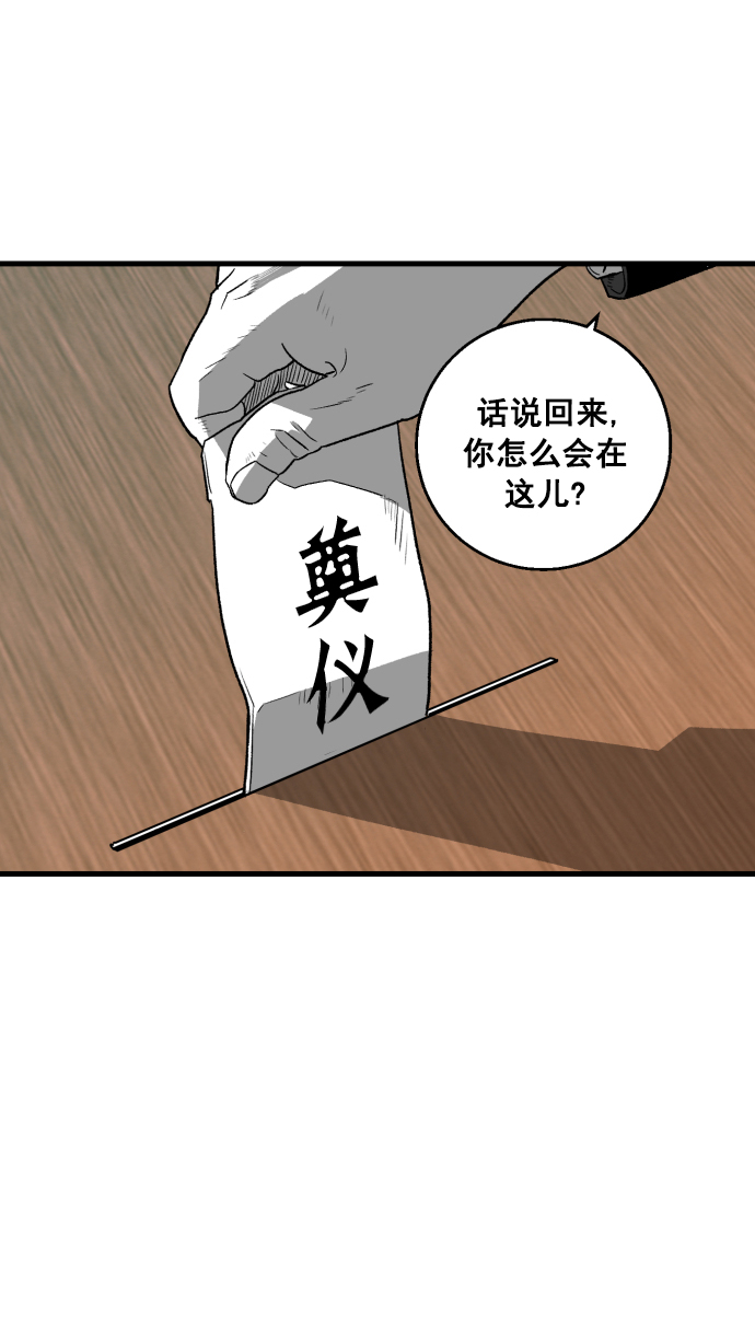 第4话44