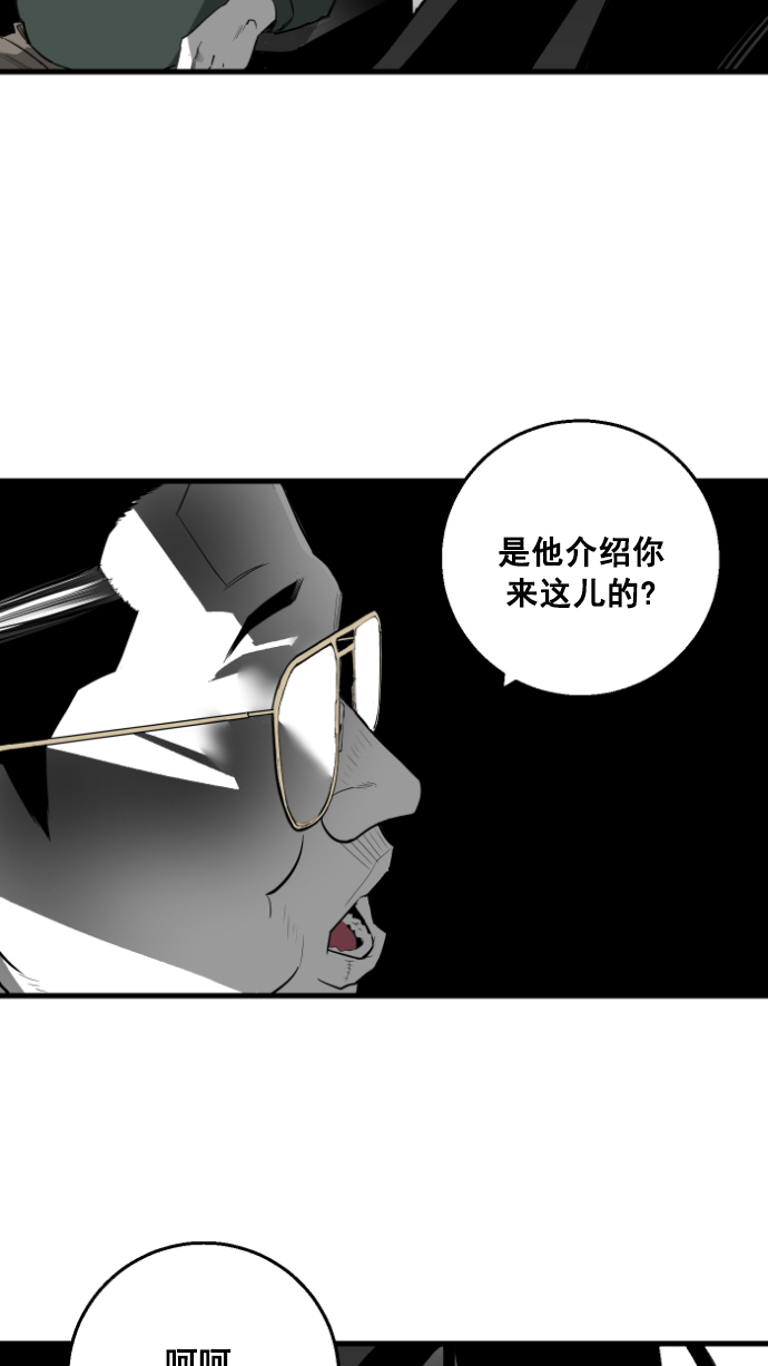第6话58