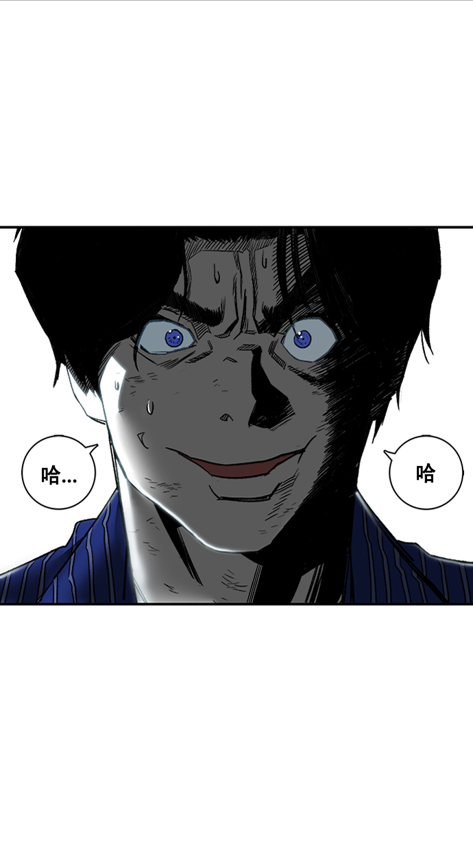 第2话17