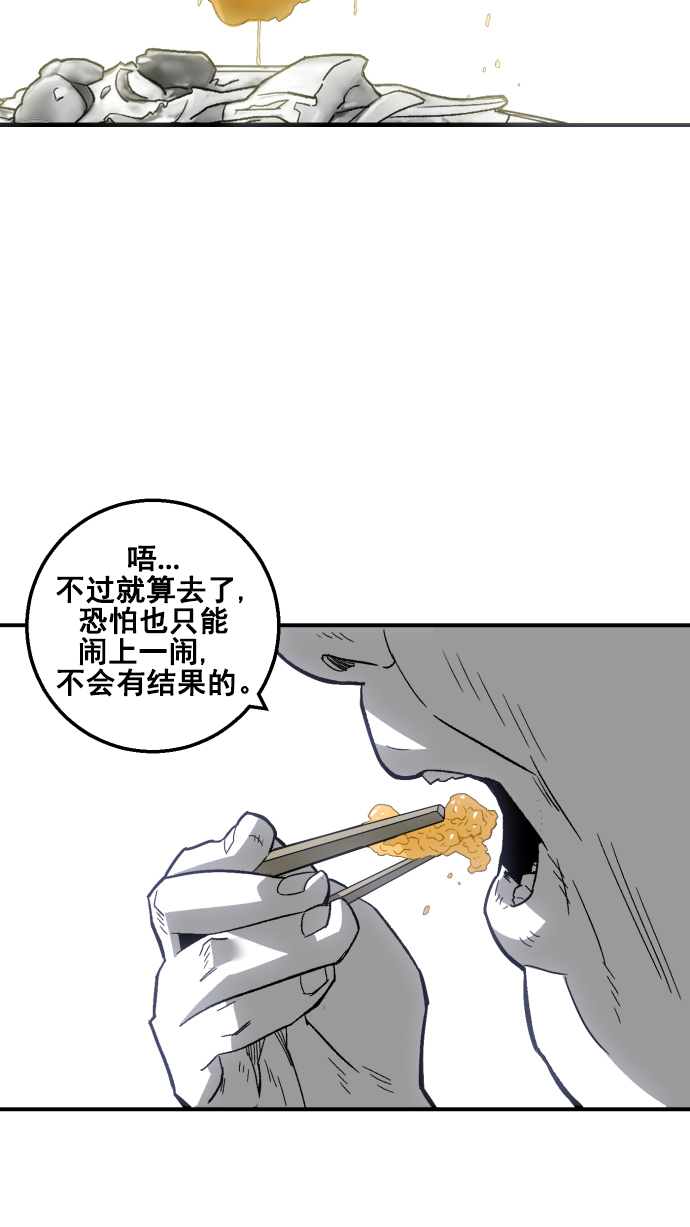 第7话18