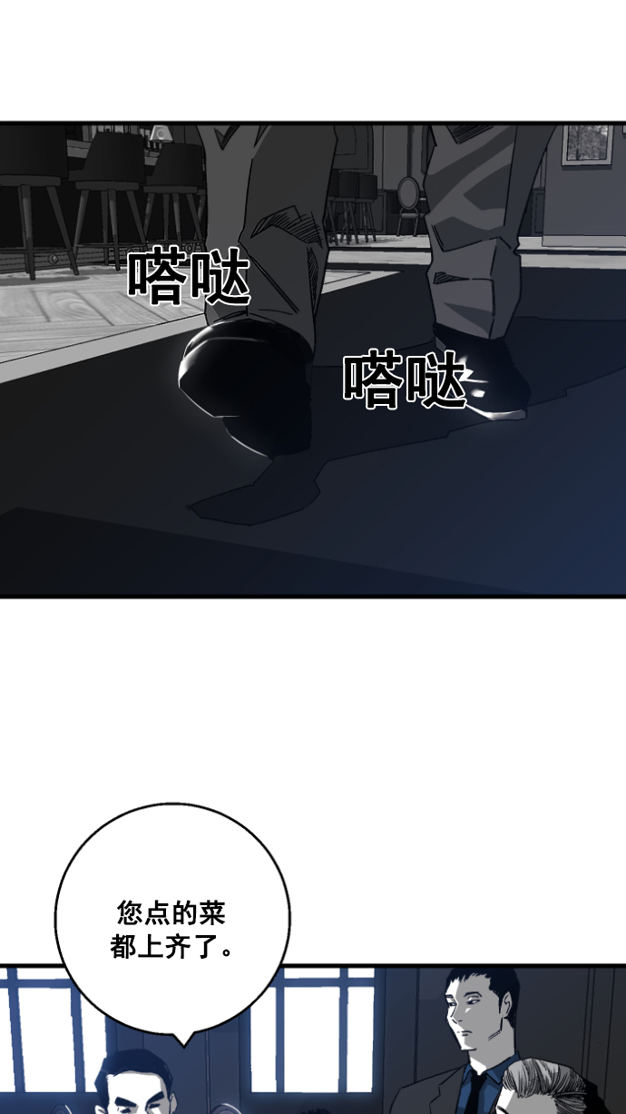 第1话112
