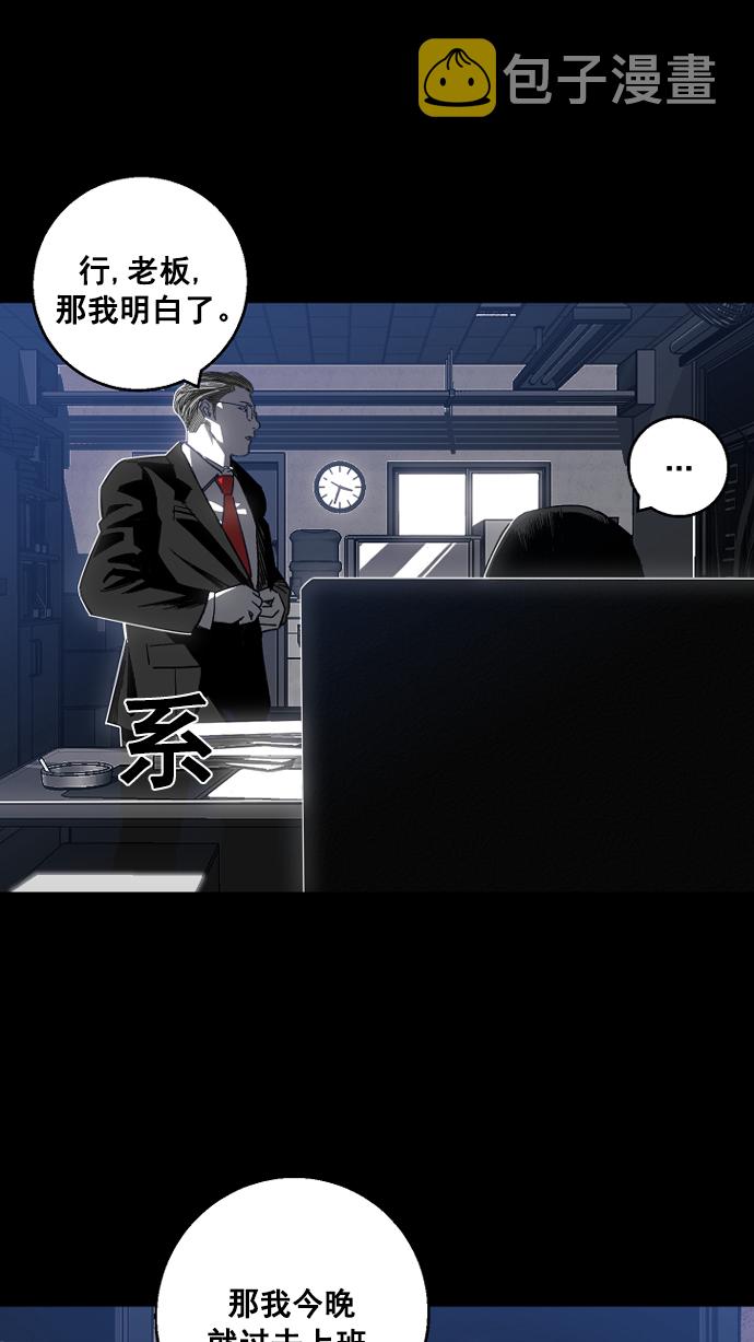 第1话86