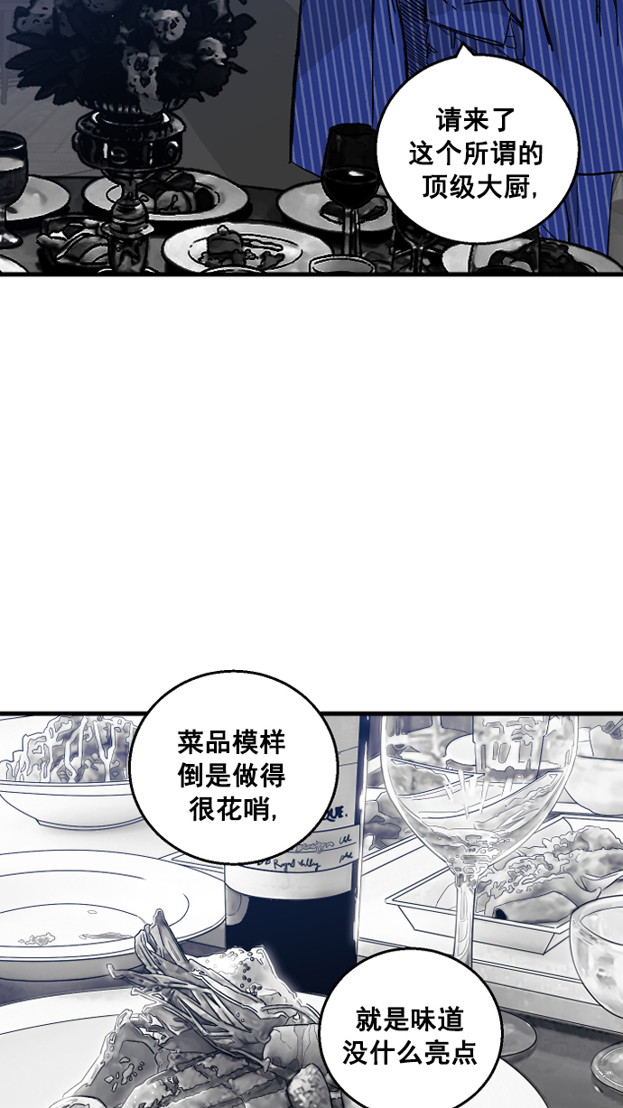第1话122