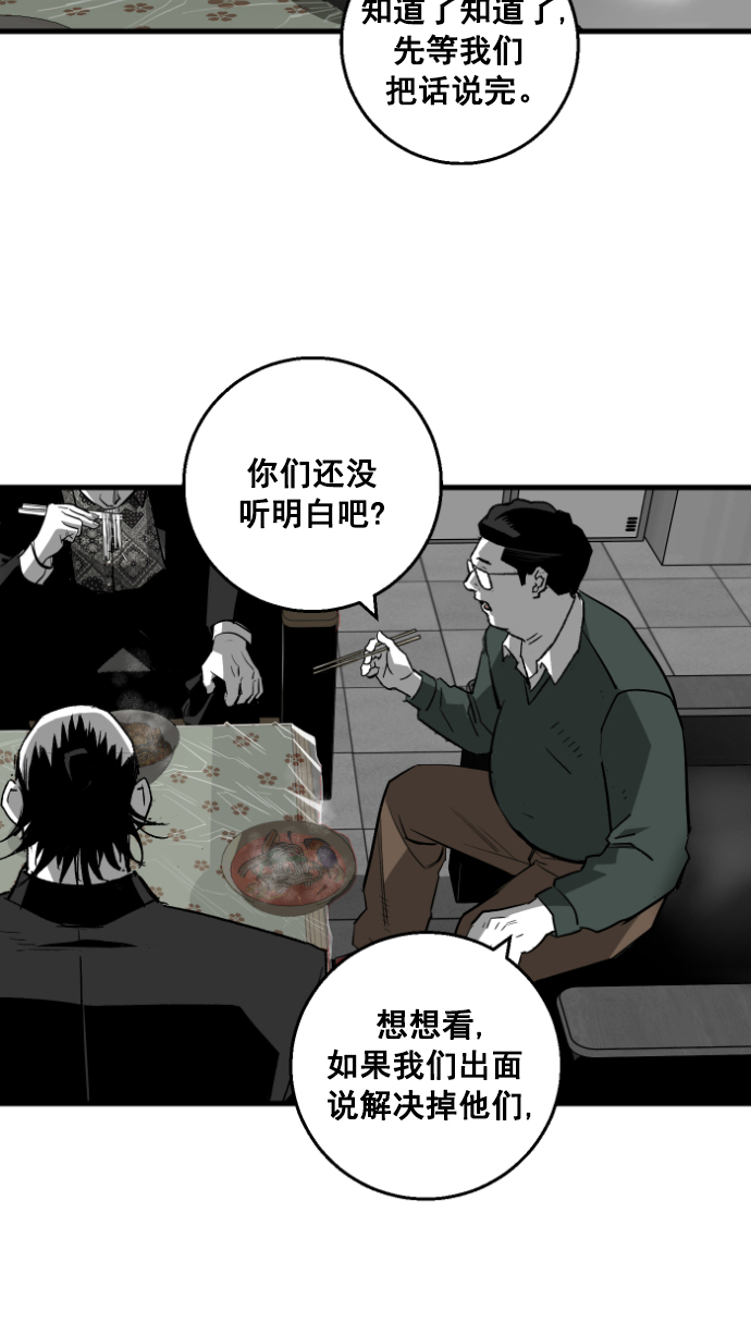 第6话67
