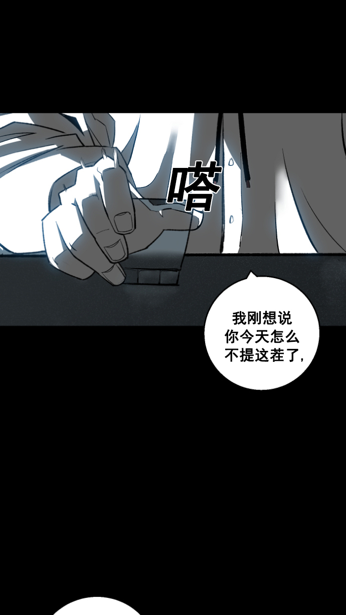 第1话21