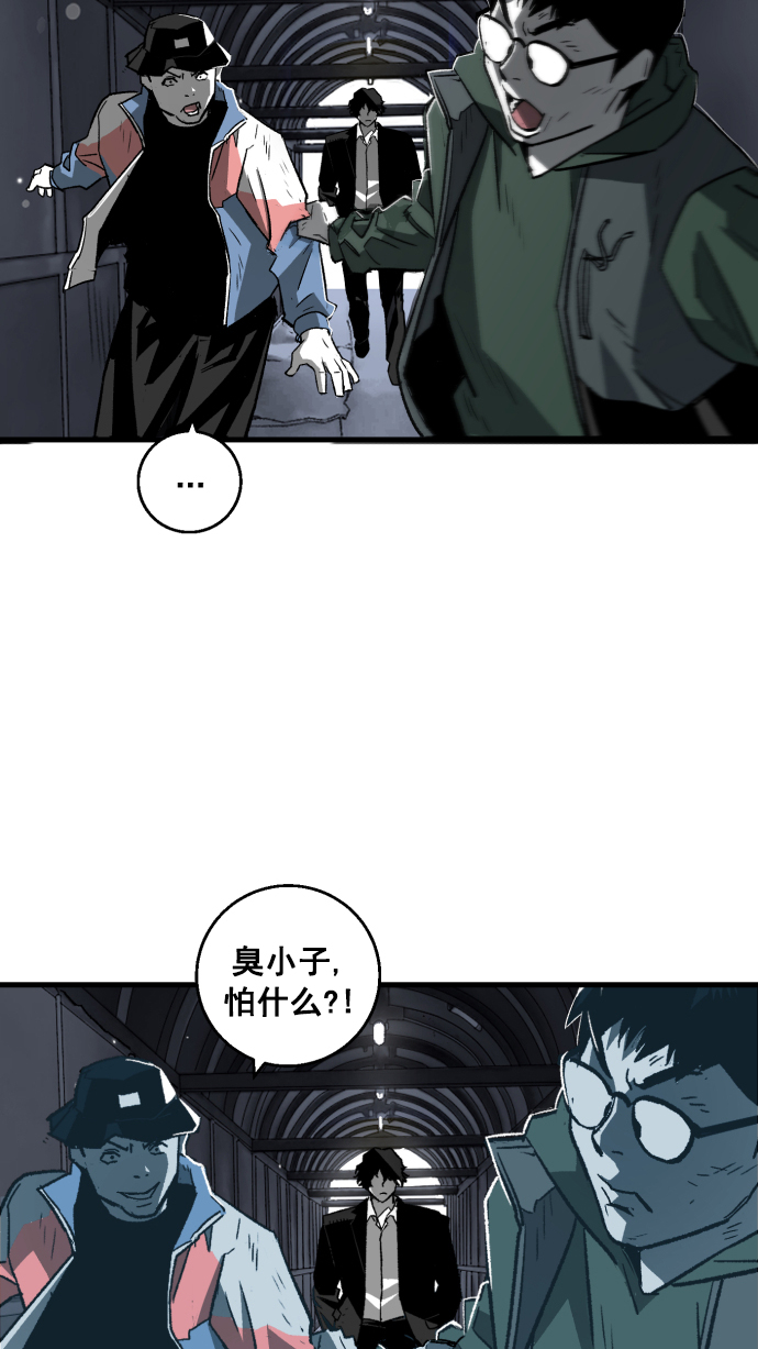 第5话59