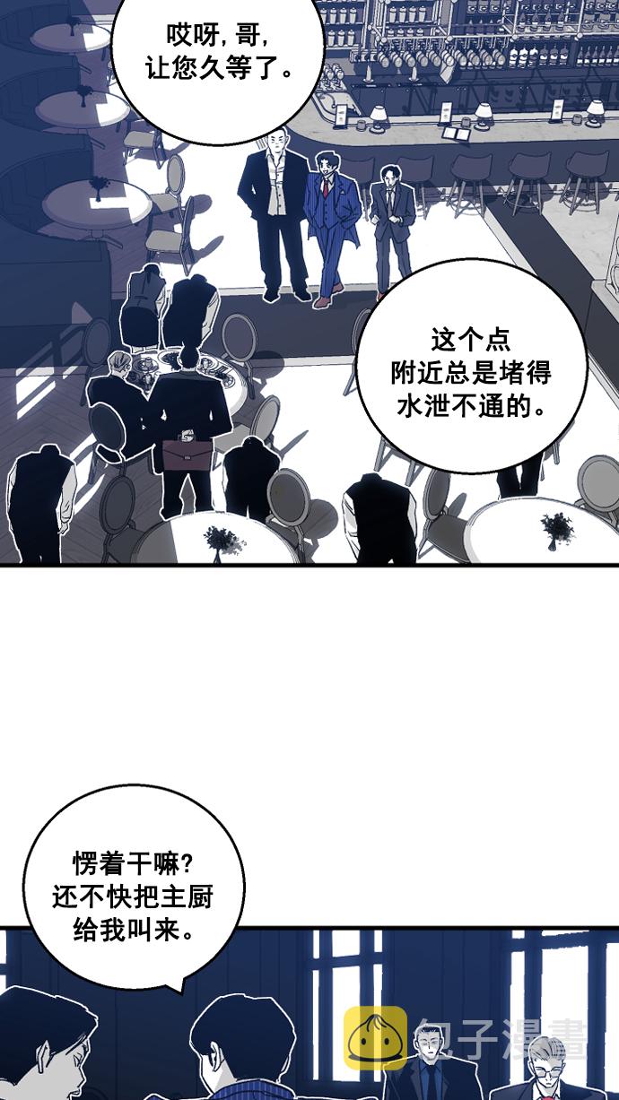 第1话120