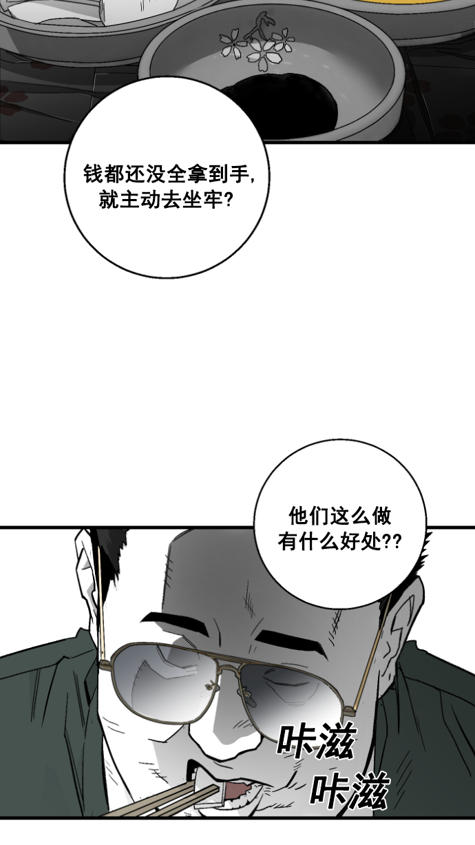 第6话39