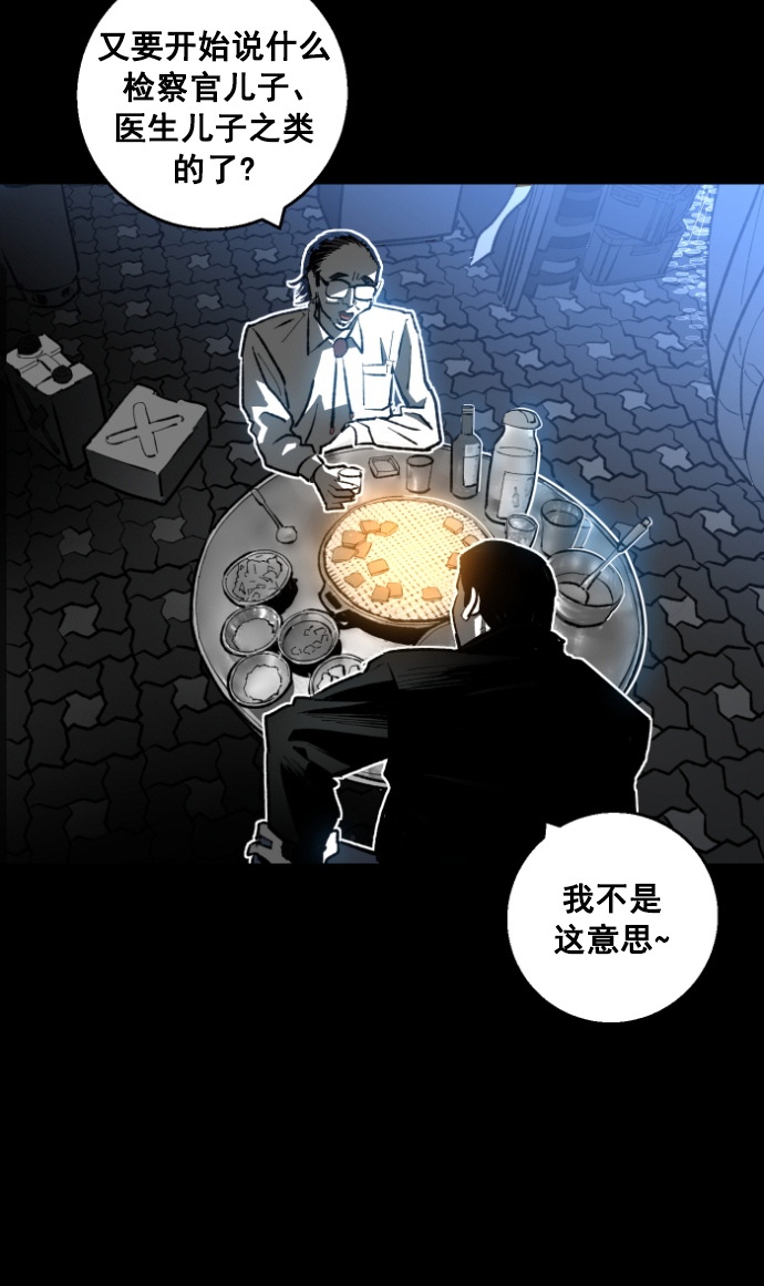 第1话22