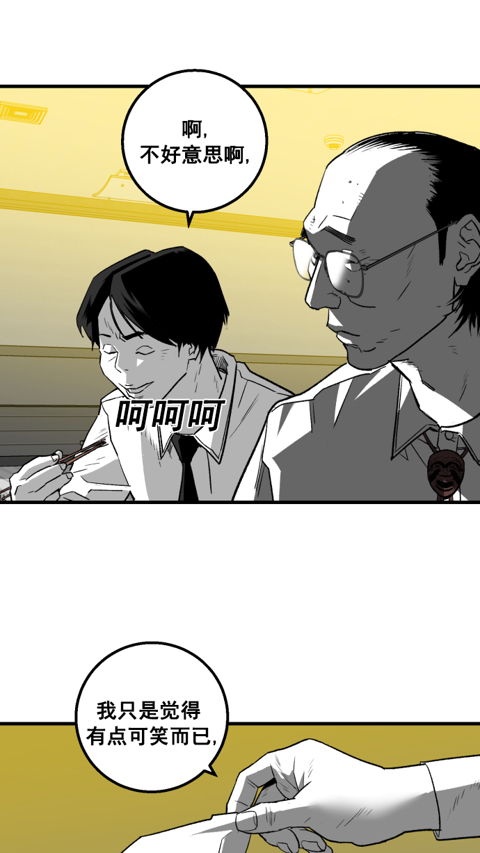 第4话79