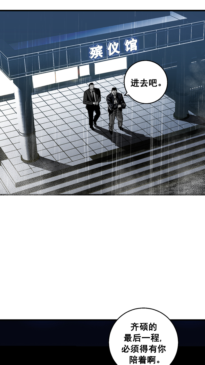 第4话11