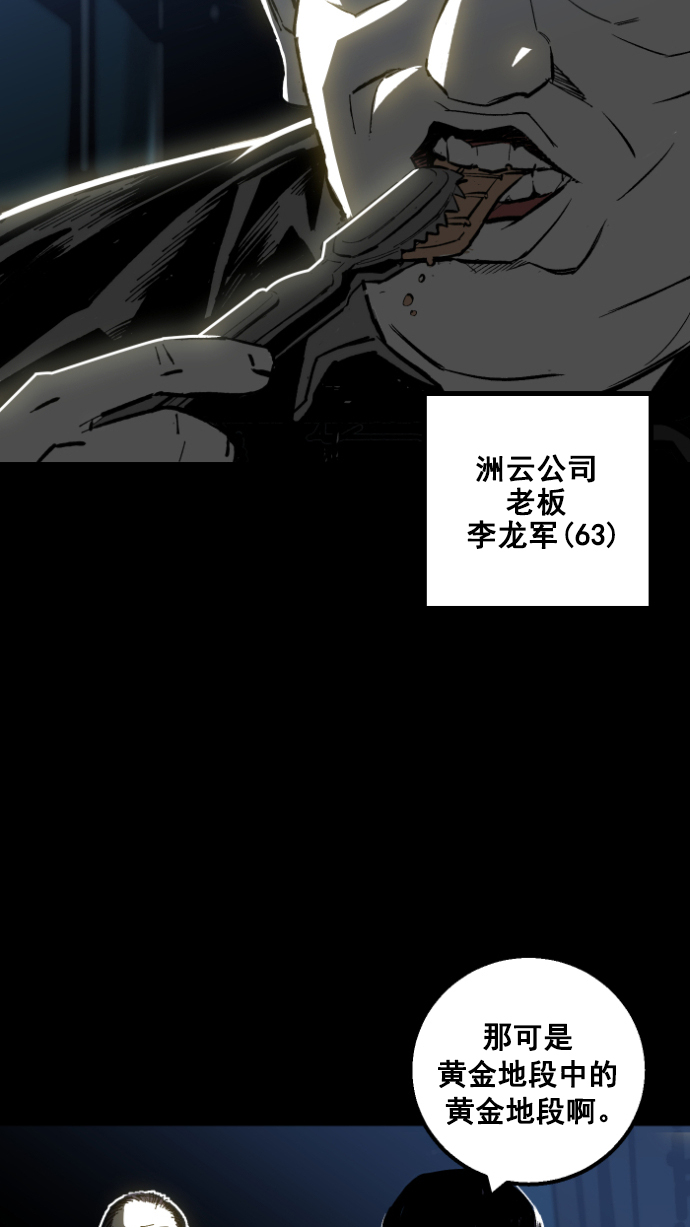 第1话6
