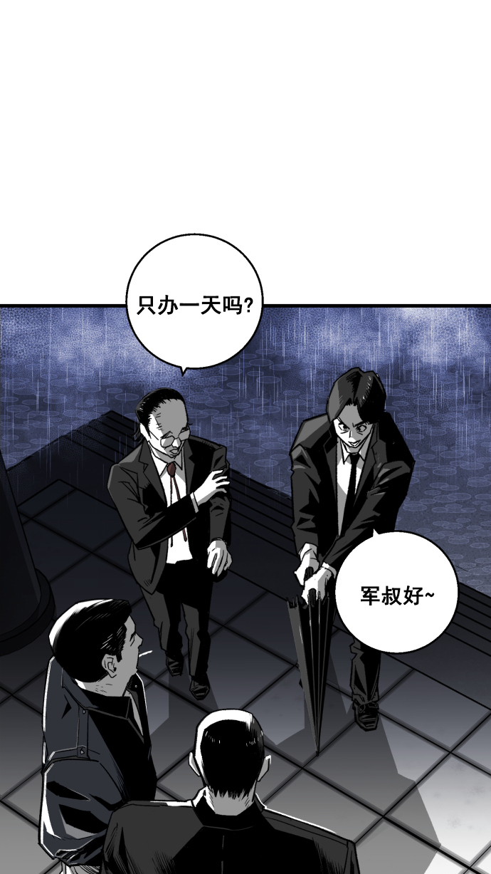 第4话16