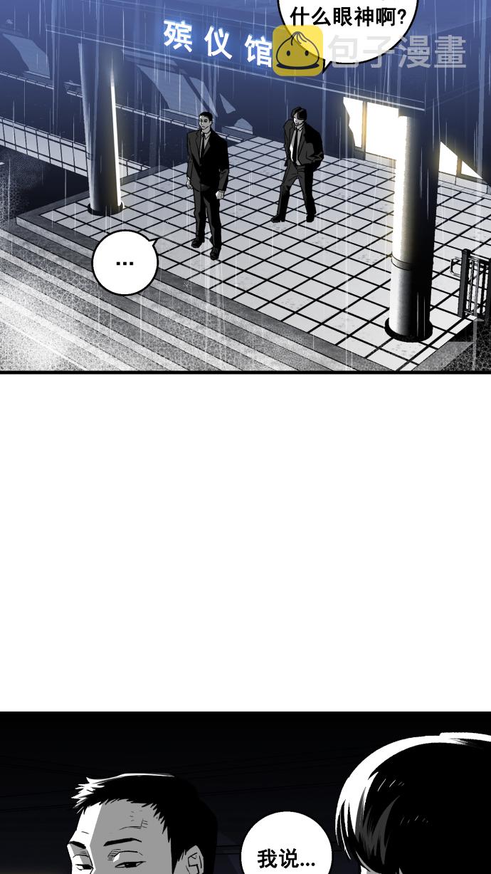 第4话30