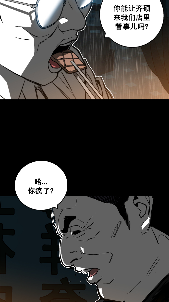第1话29