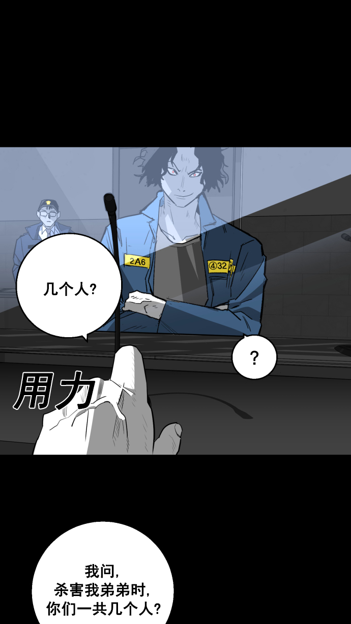 第5话75