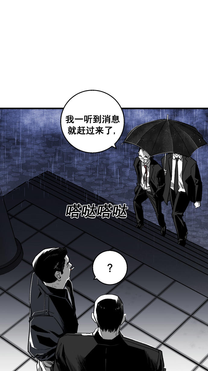 第4话14