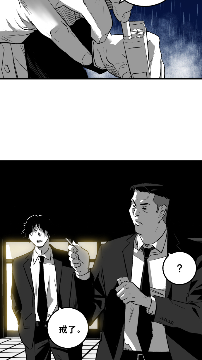 第4话93