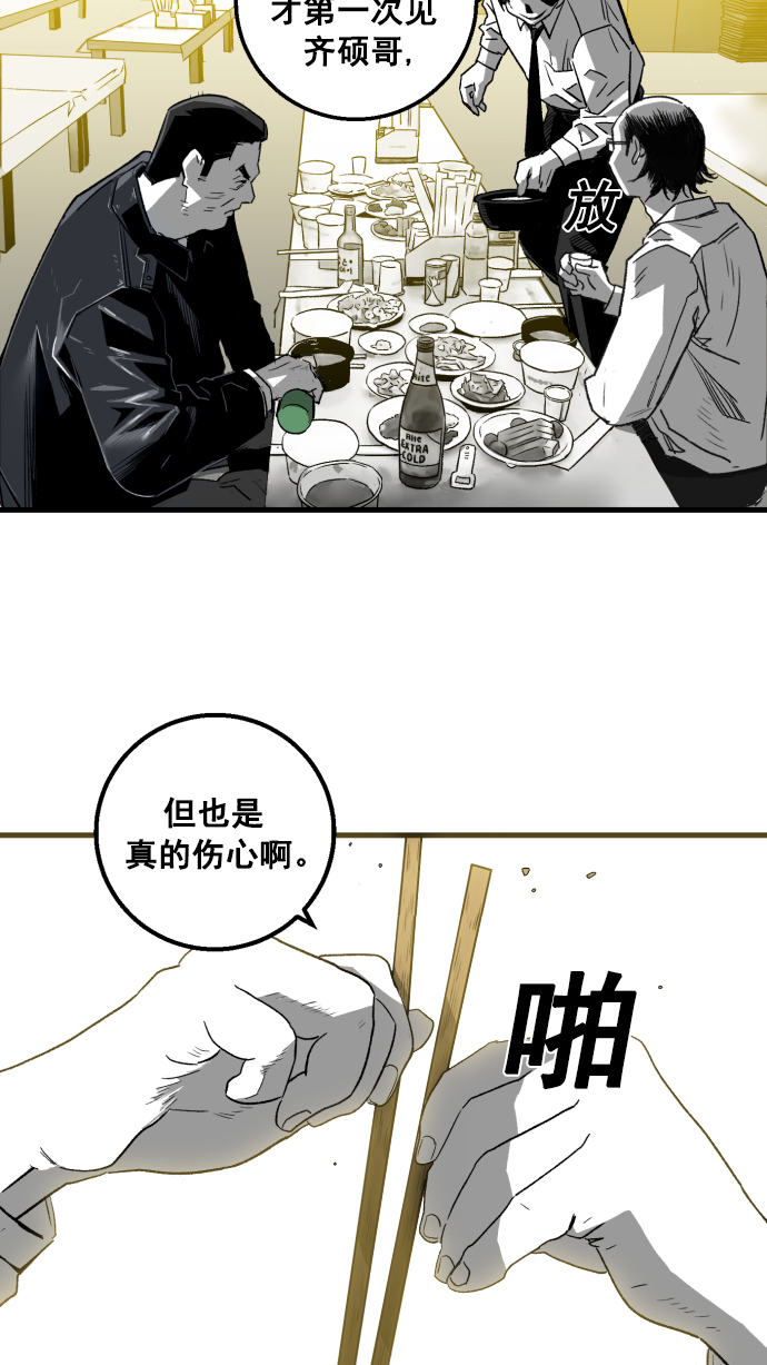 第4话64