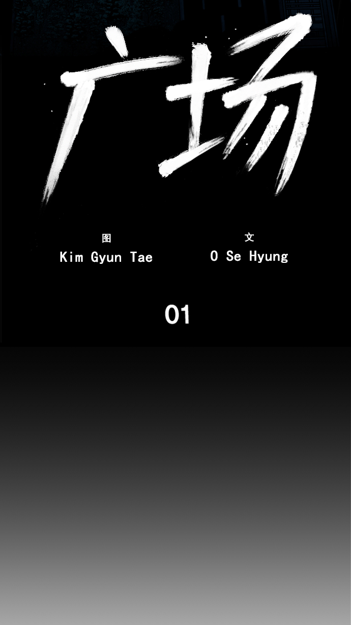 第1话66