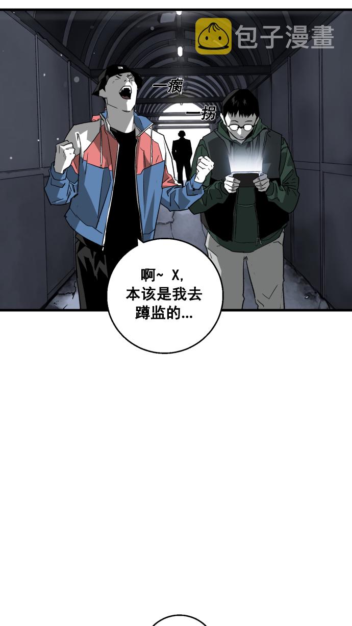 第5话48