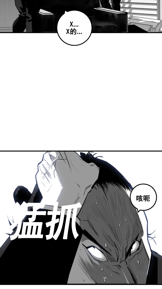 第7话45