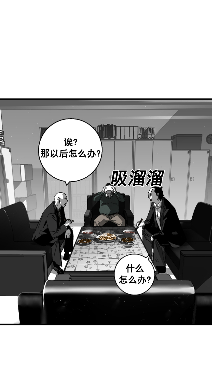 第6话40