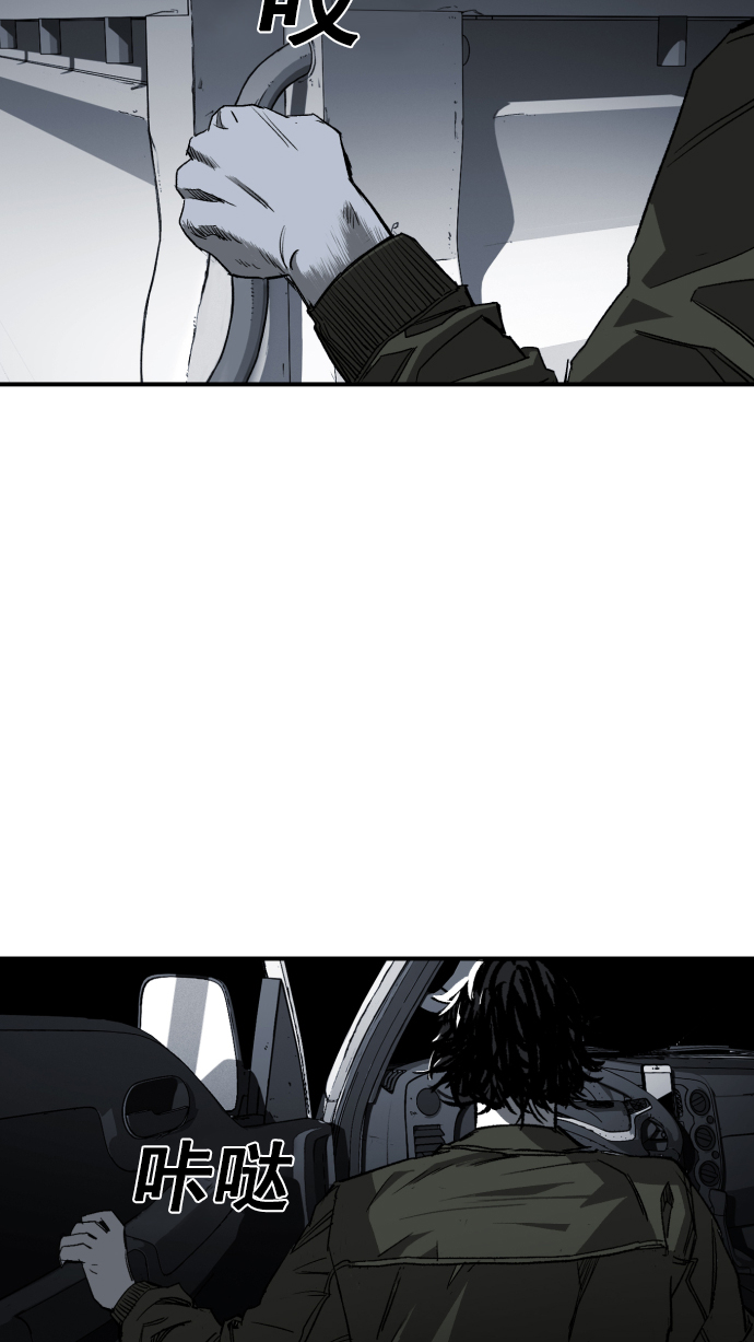 第3话2