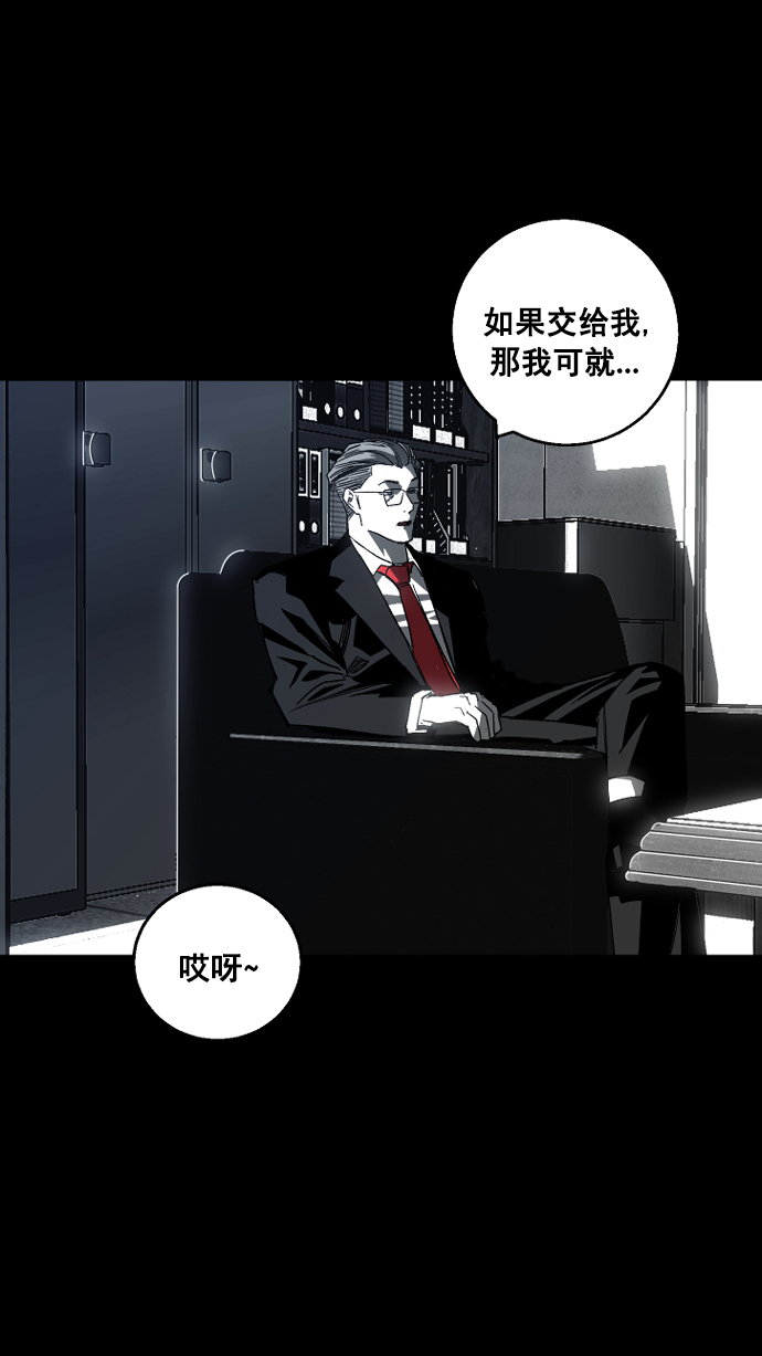 第1话82