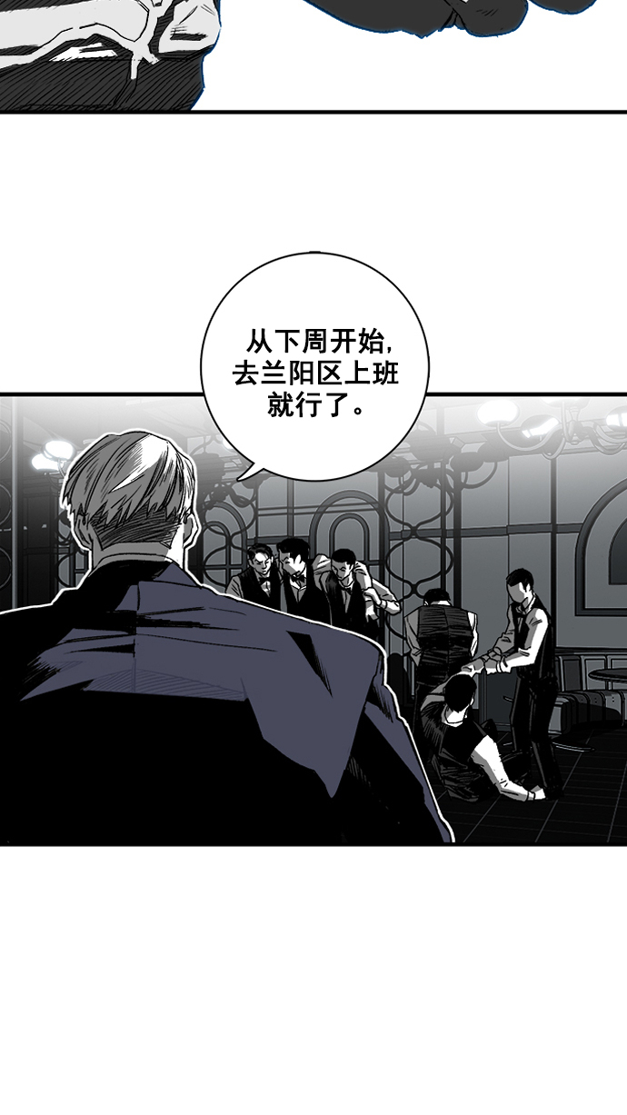 第2话47