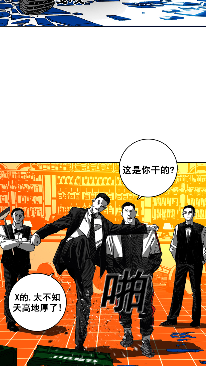 第2话88