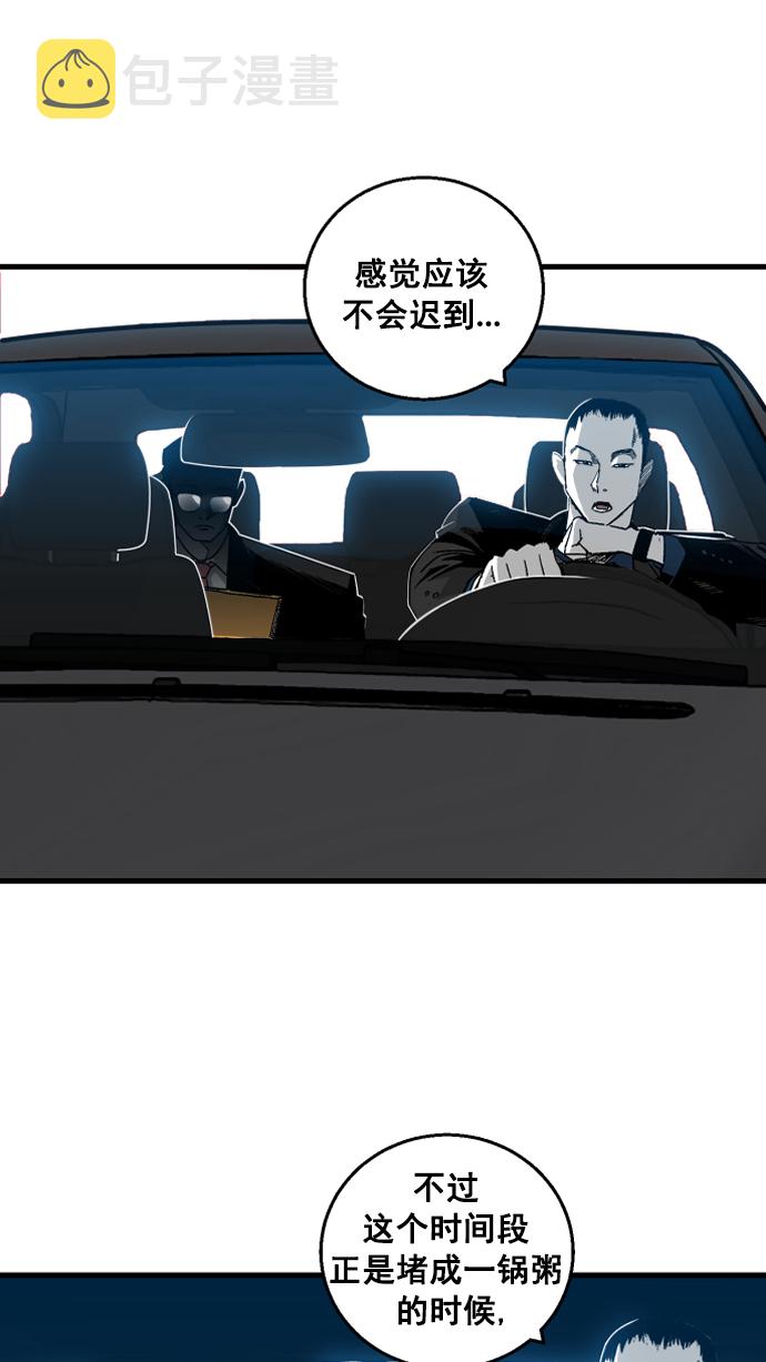 第1话70