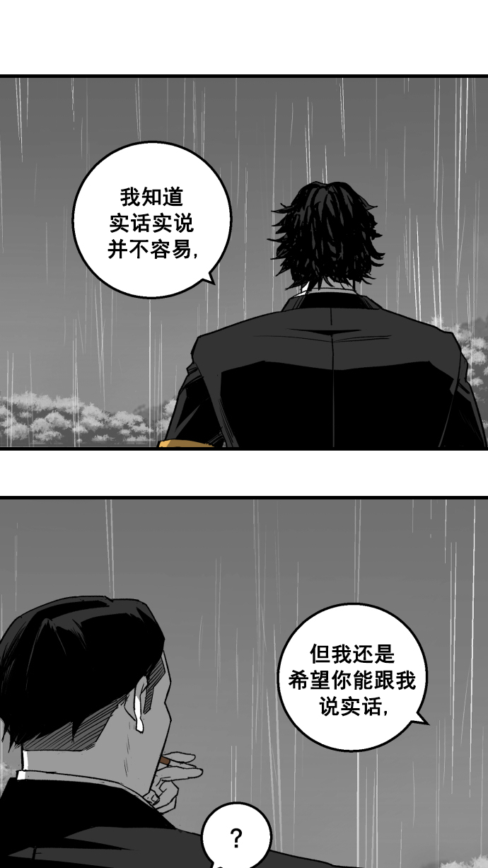 第4话99