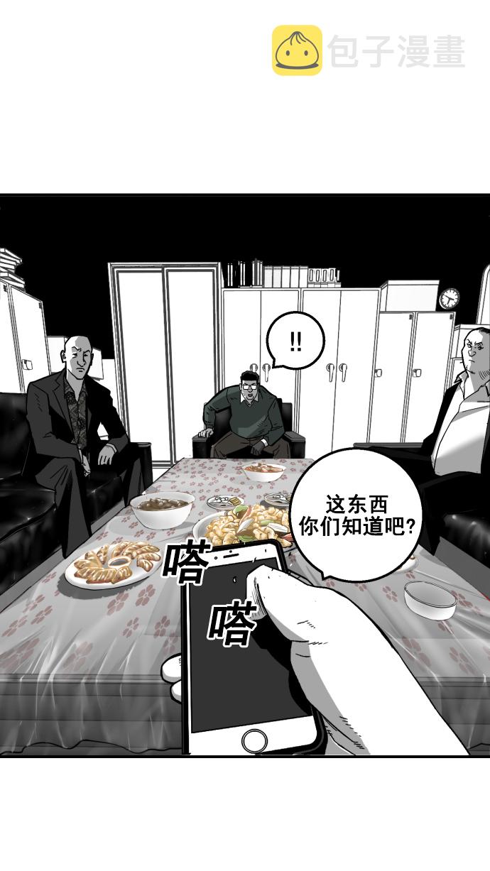 第7话4
