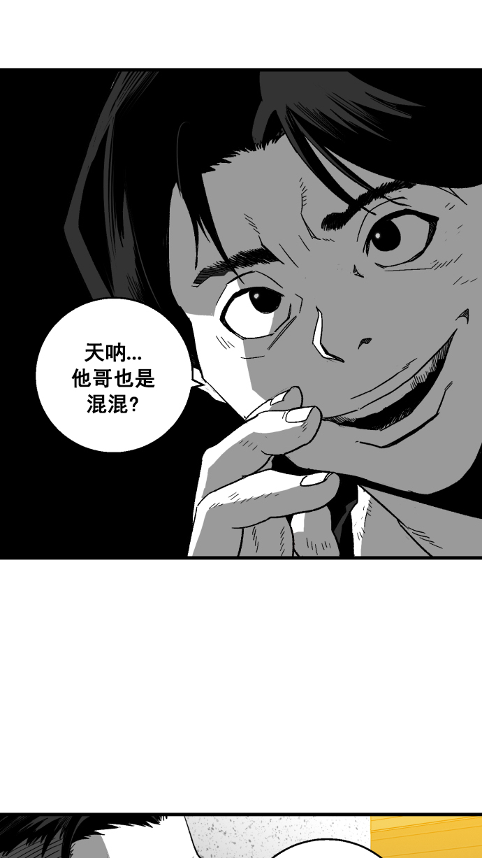 第4话51