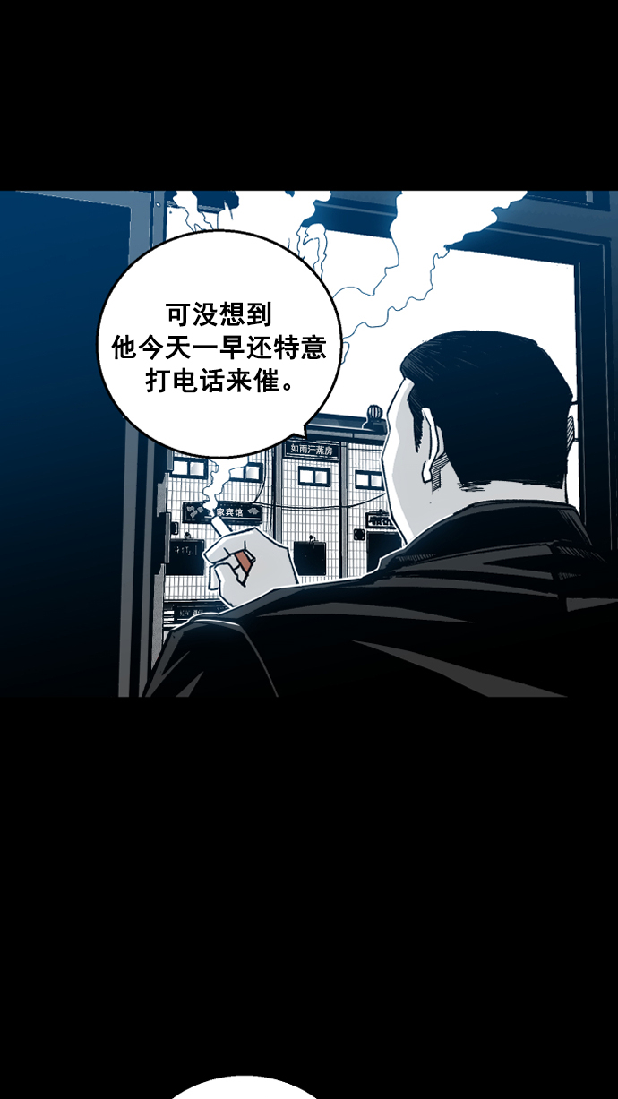 第1话76