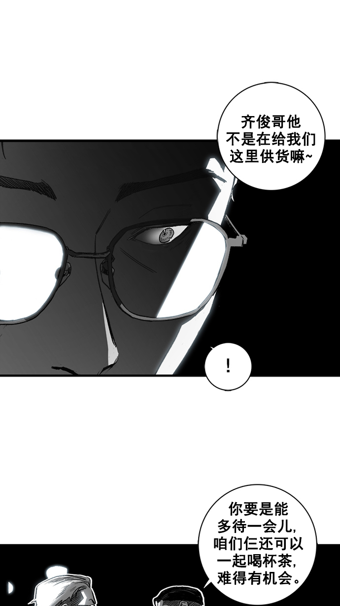 第2话42