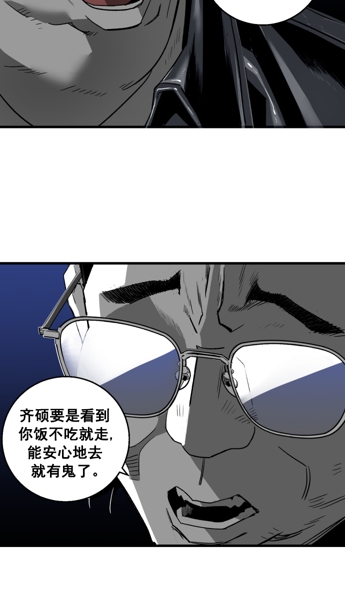 第4话23
