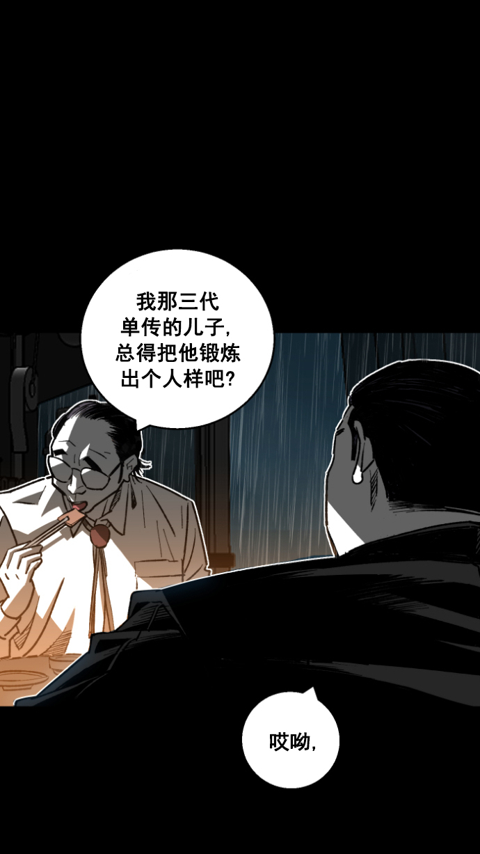 第1话26